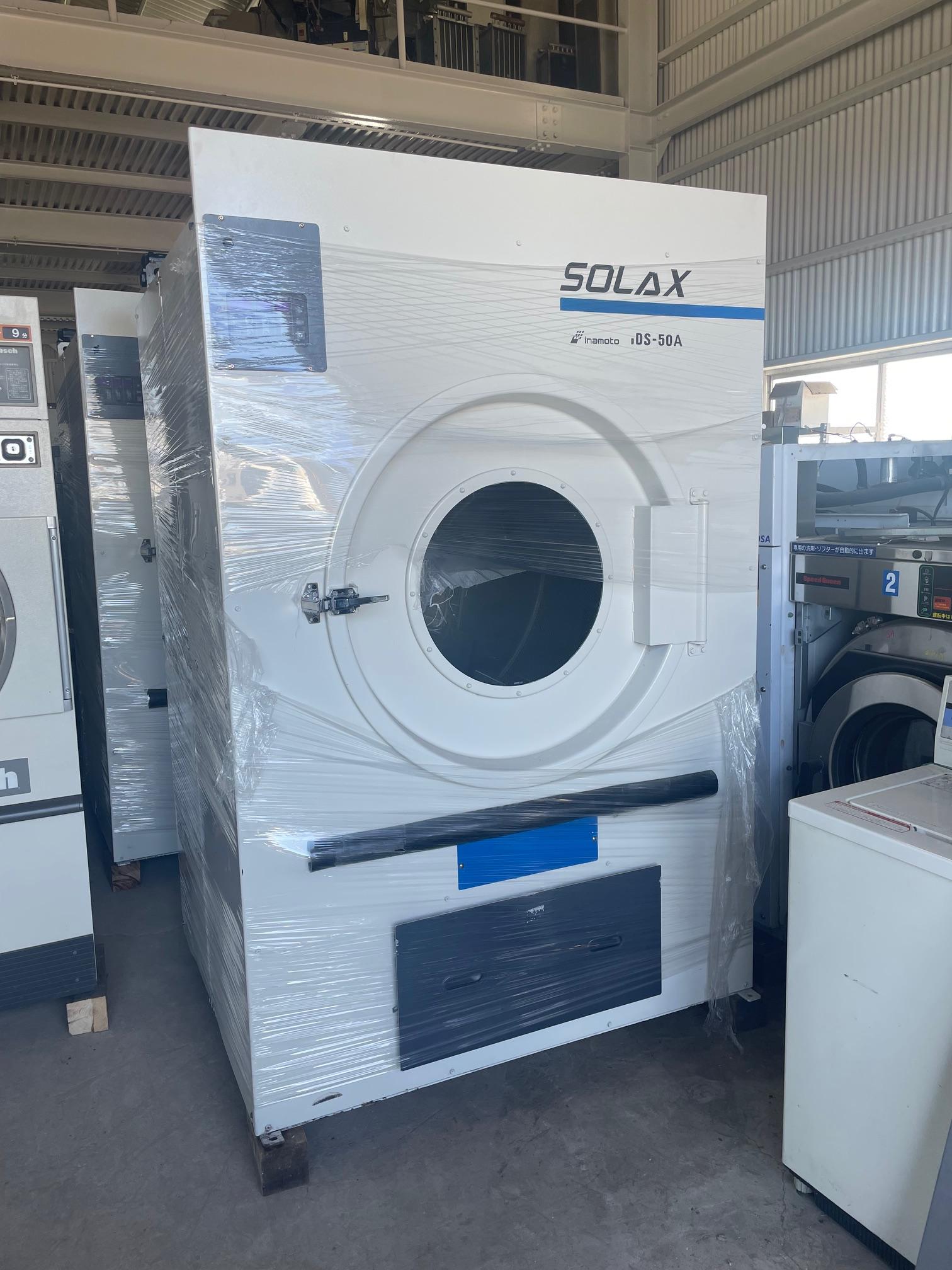 乾燥機　IDS-50A 2台あり