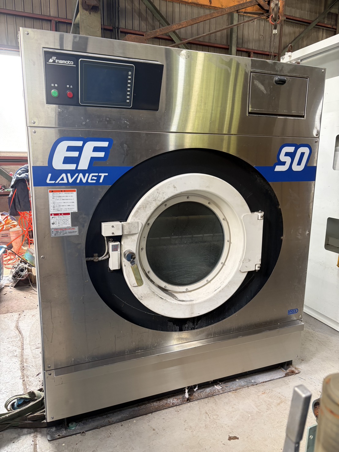 水洗機50K　(IWE-50EF）　2台入荷