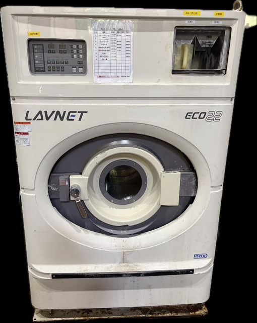 ECO 22　4台入荷　整備中
